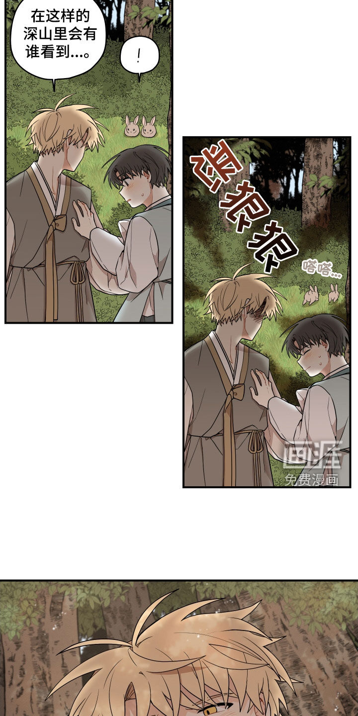 第56话7
