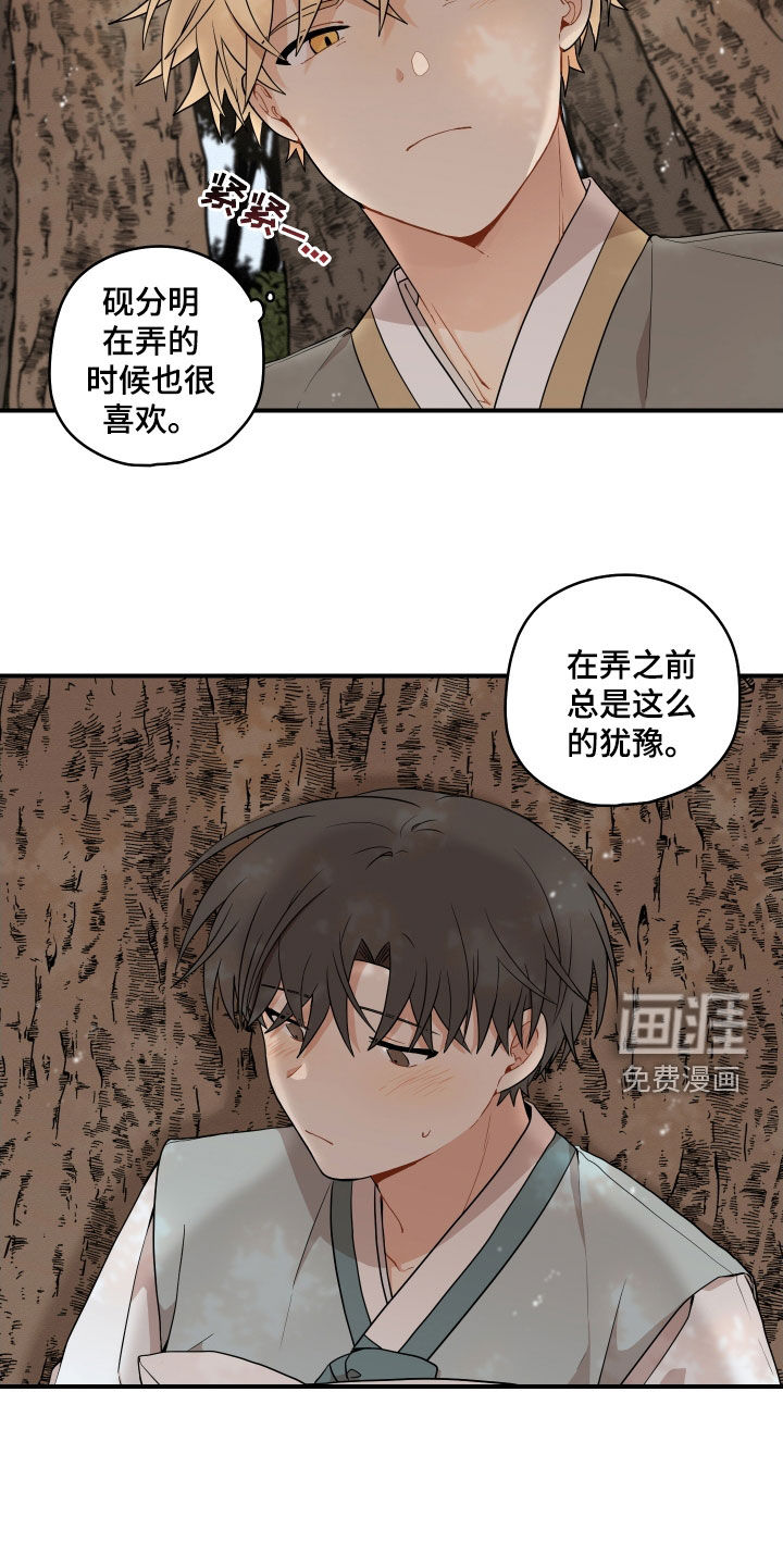 第56话8