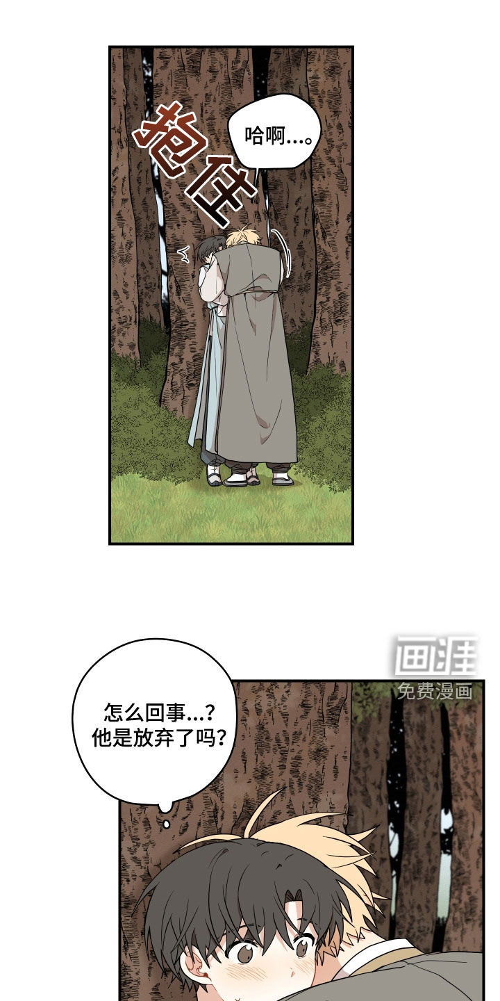 第56话9