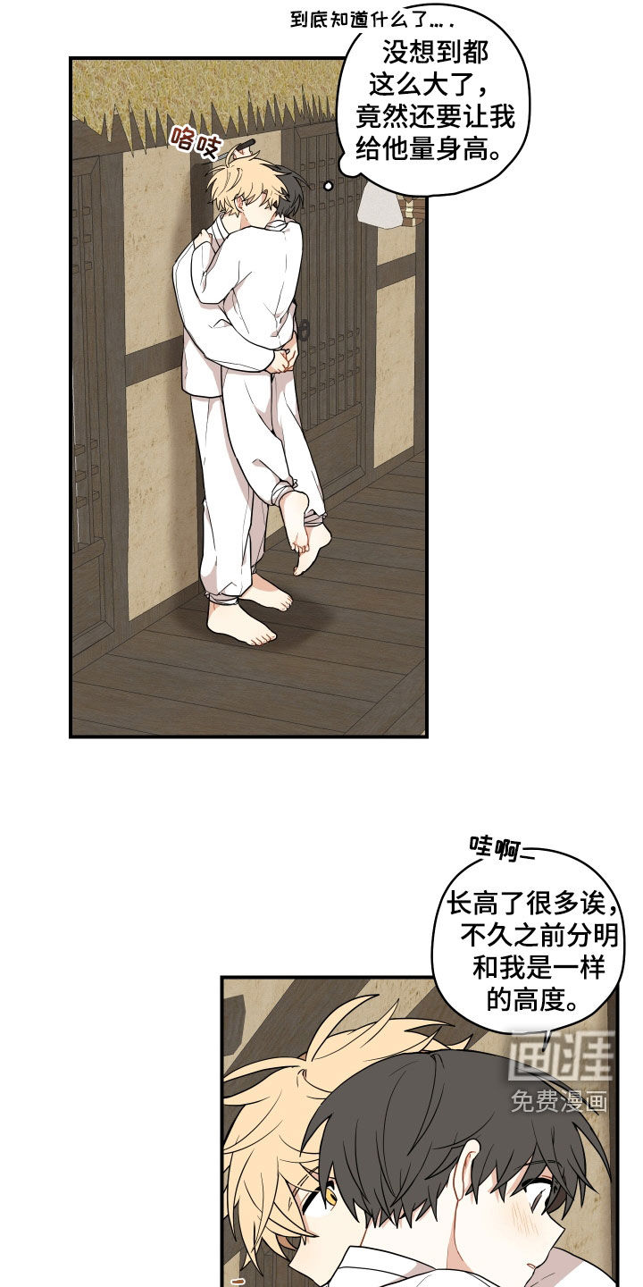 第55话1