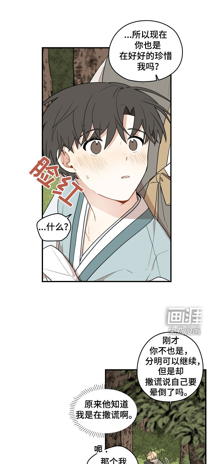 第55话10