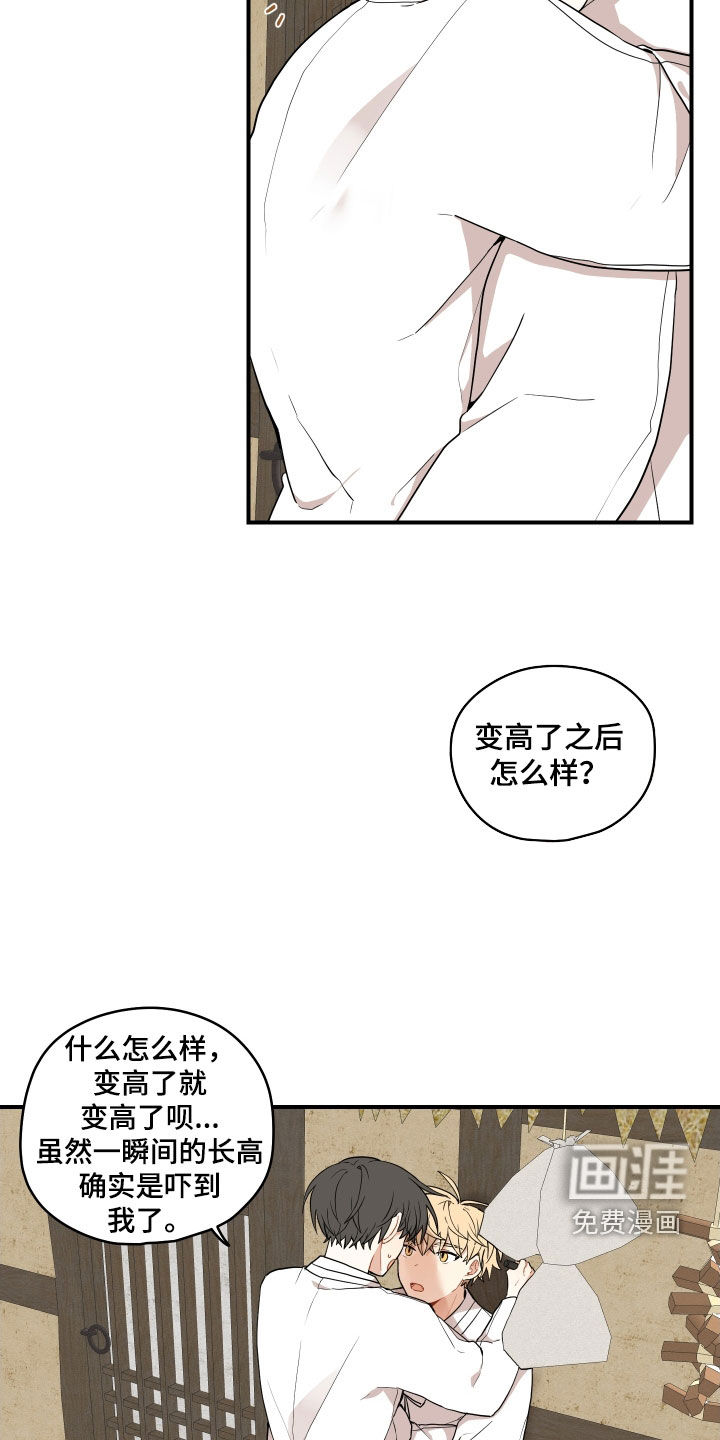 第55话2