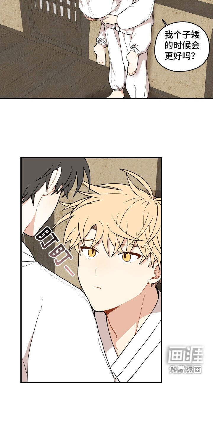 第55话3