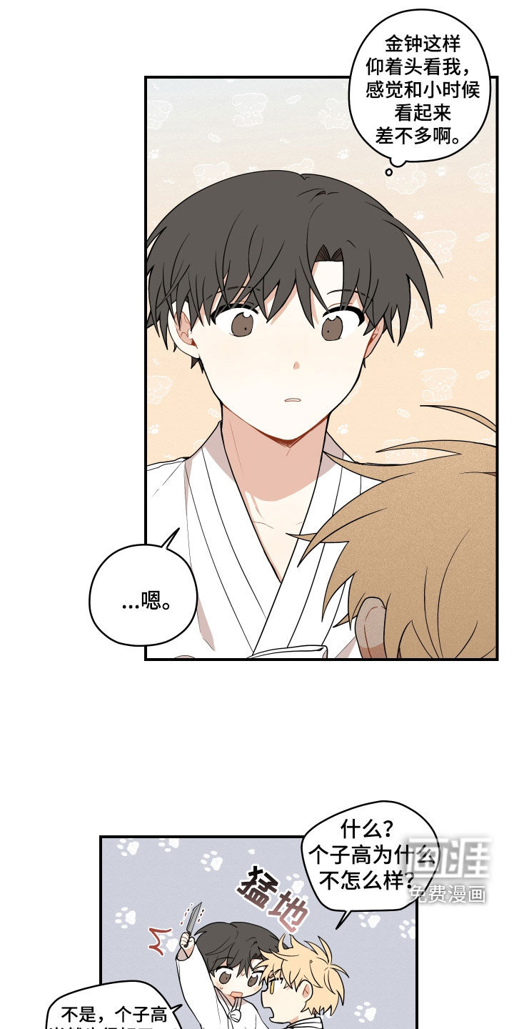 第55话4