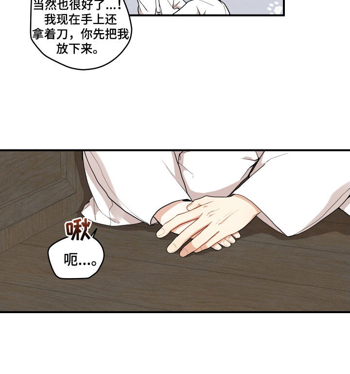 第55话5