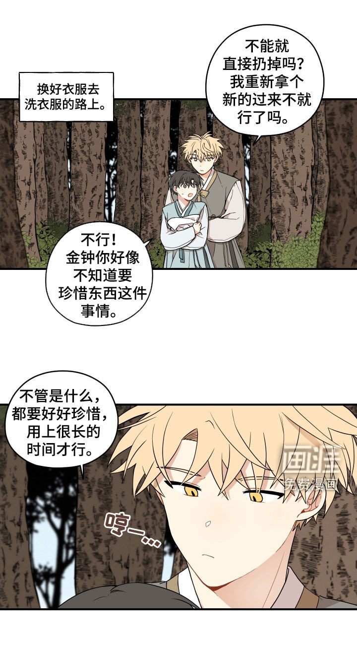 第55话9