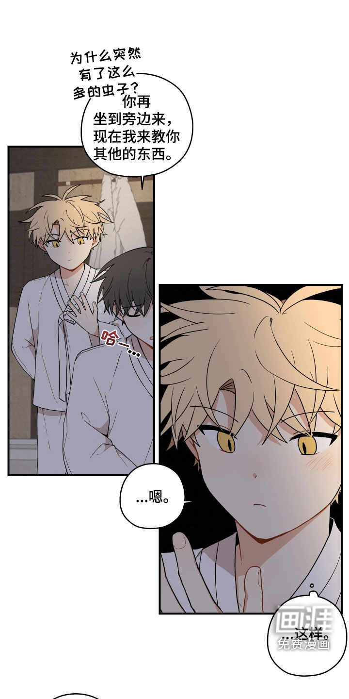 第54话0