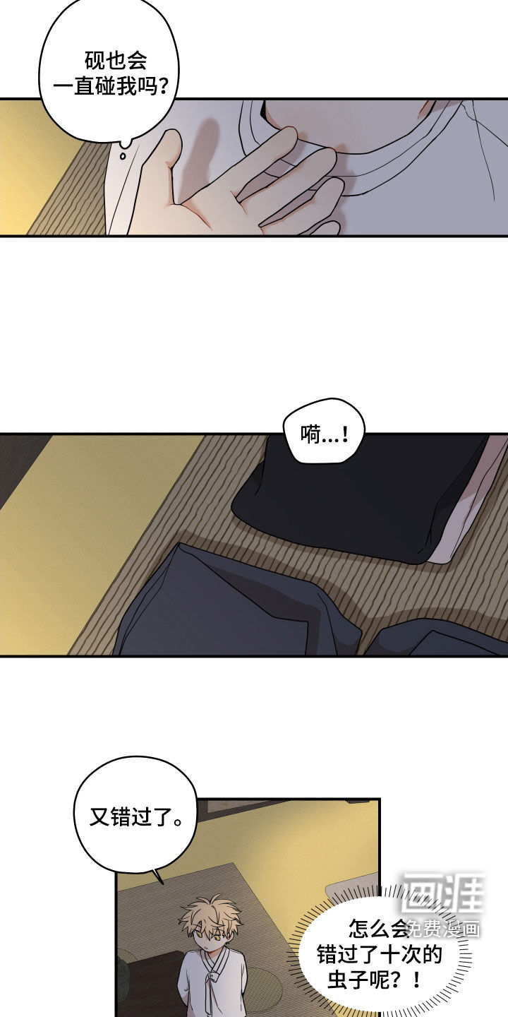 第54话1