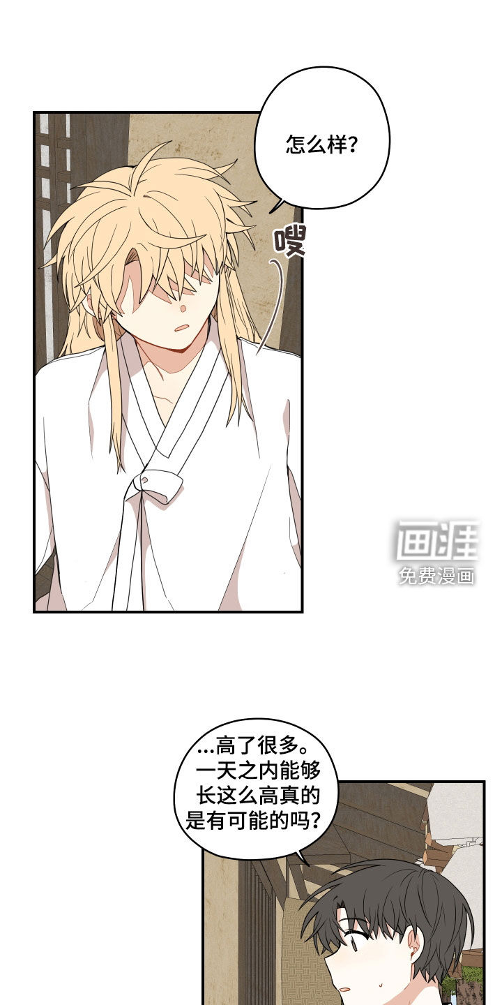 第54话15