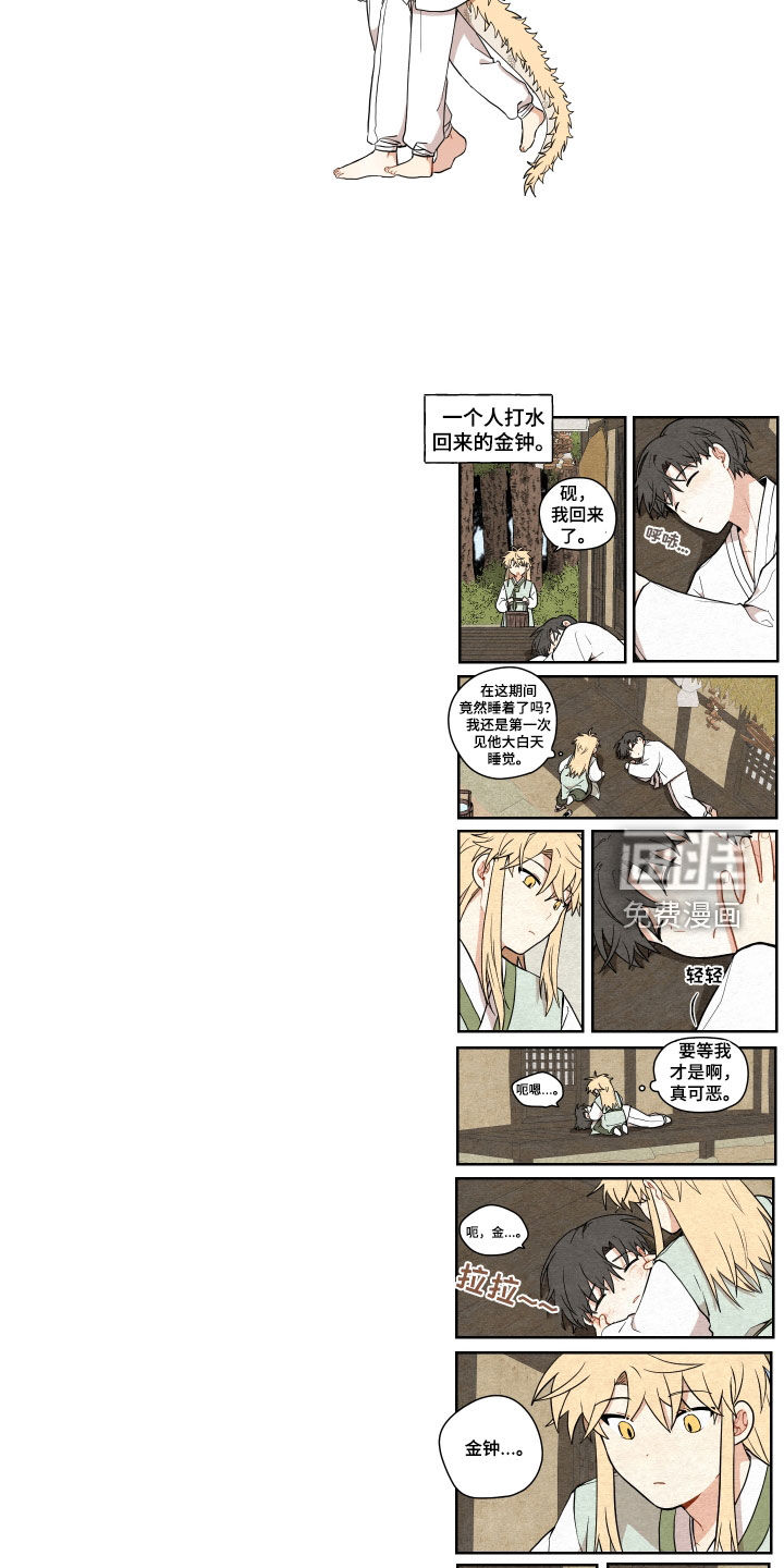 第54话19