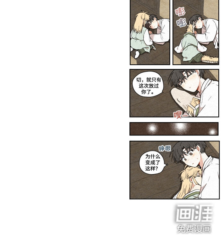 第54话20