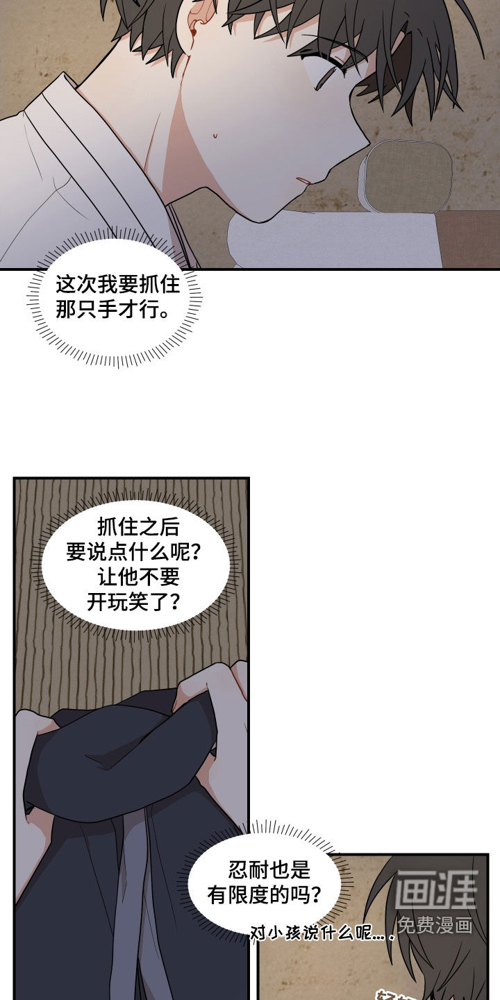 第54话3
