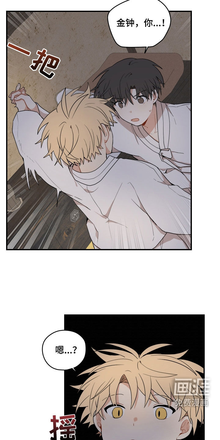 第54话5