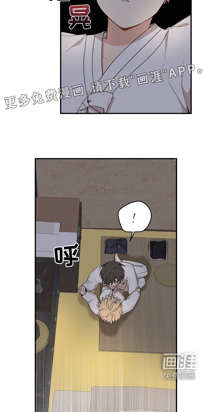 第54话6