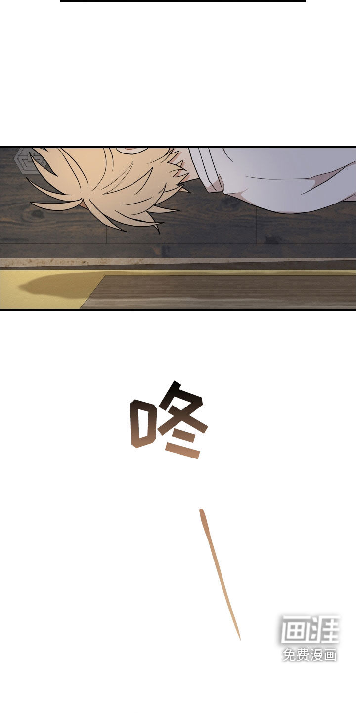 第54话7