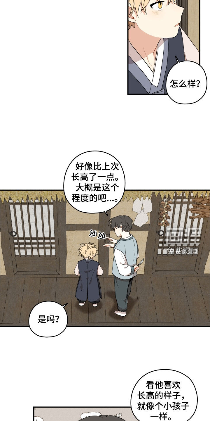 第53话1