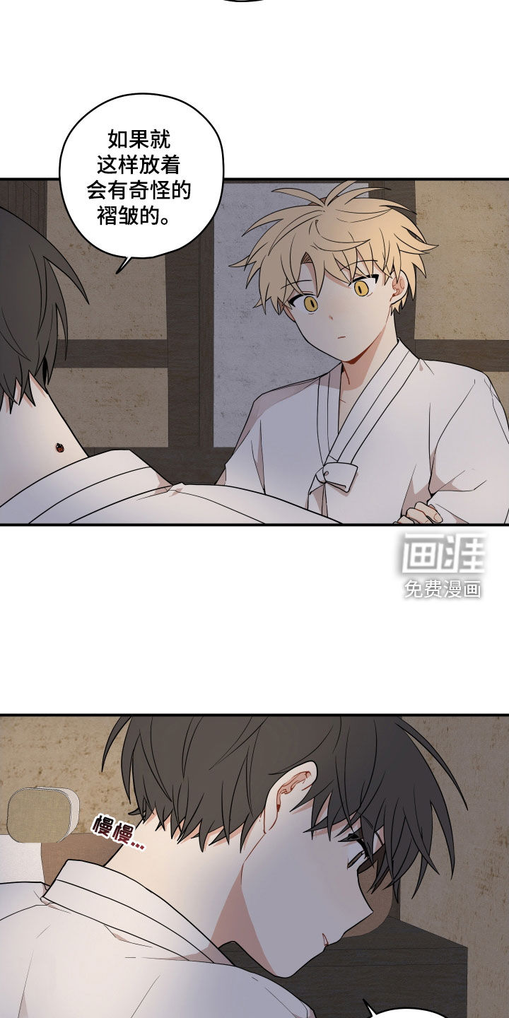 第53话10