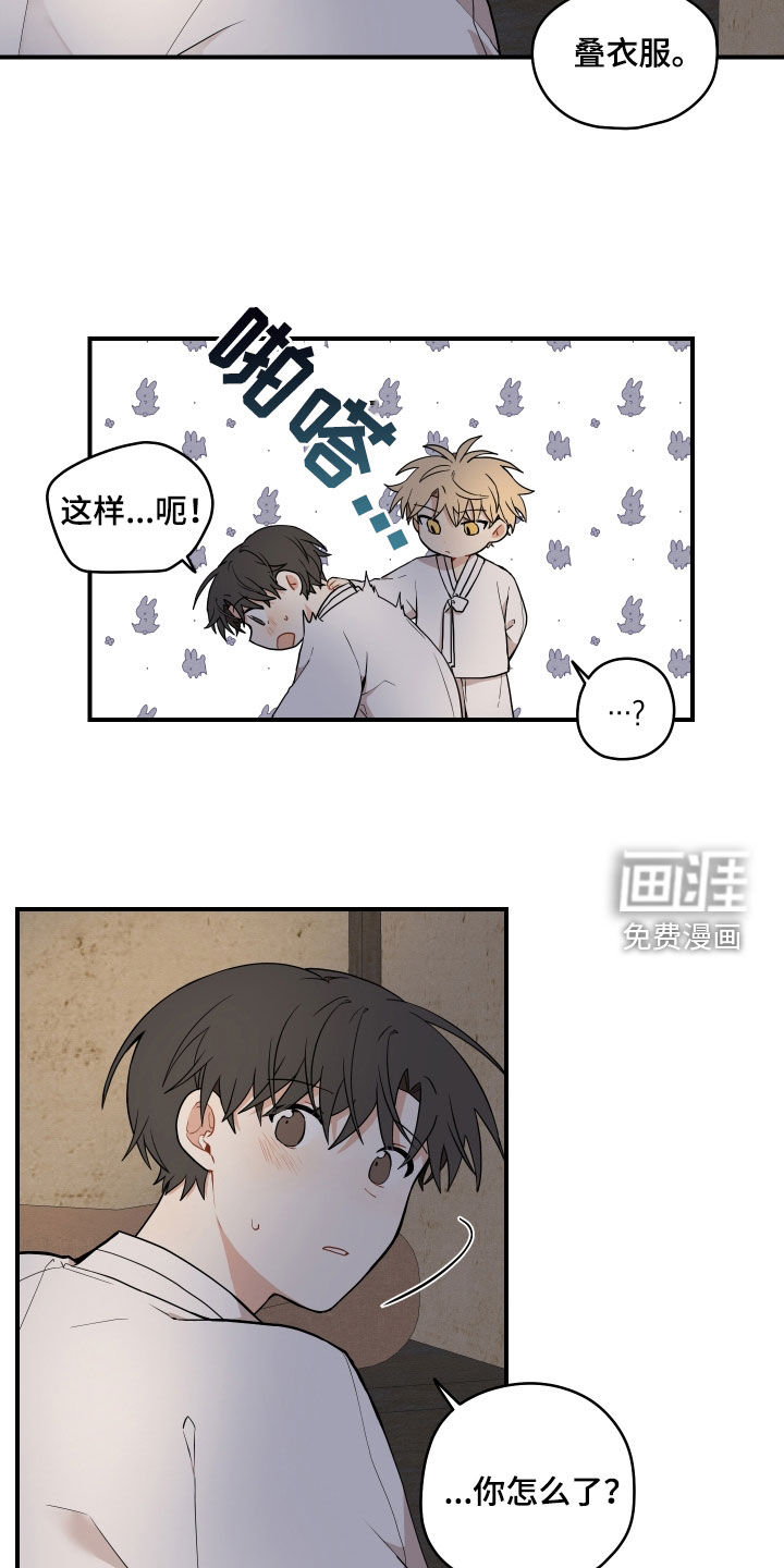 第53话11