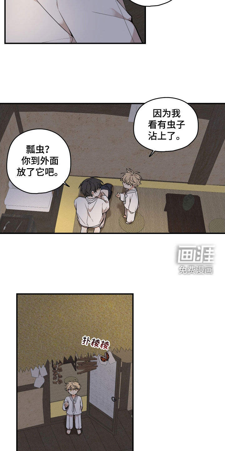 第53话12