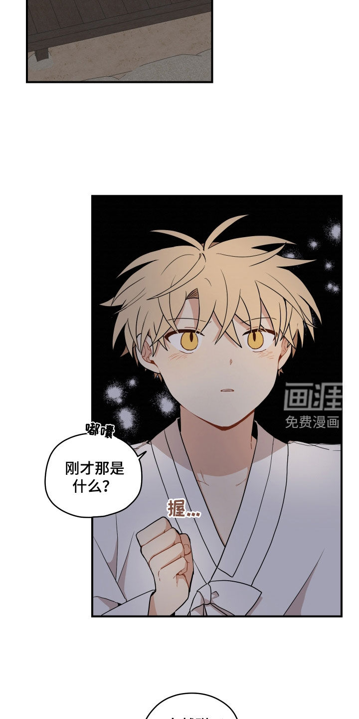 第53话13