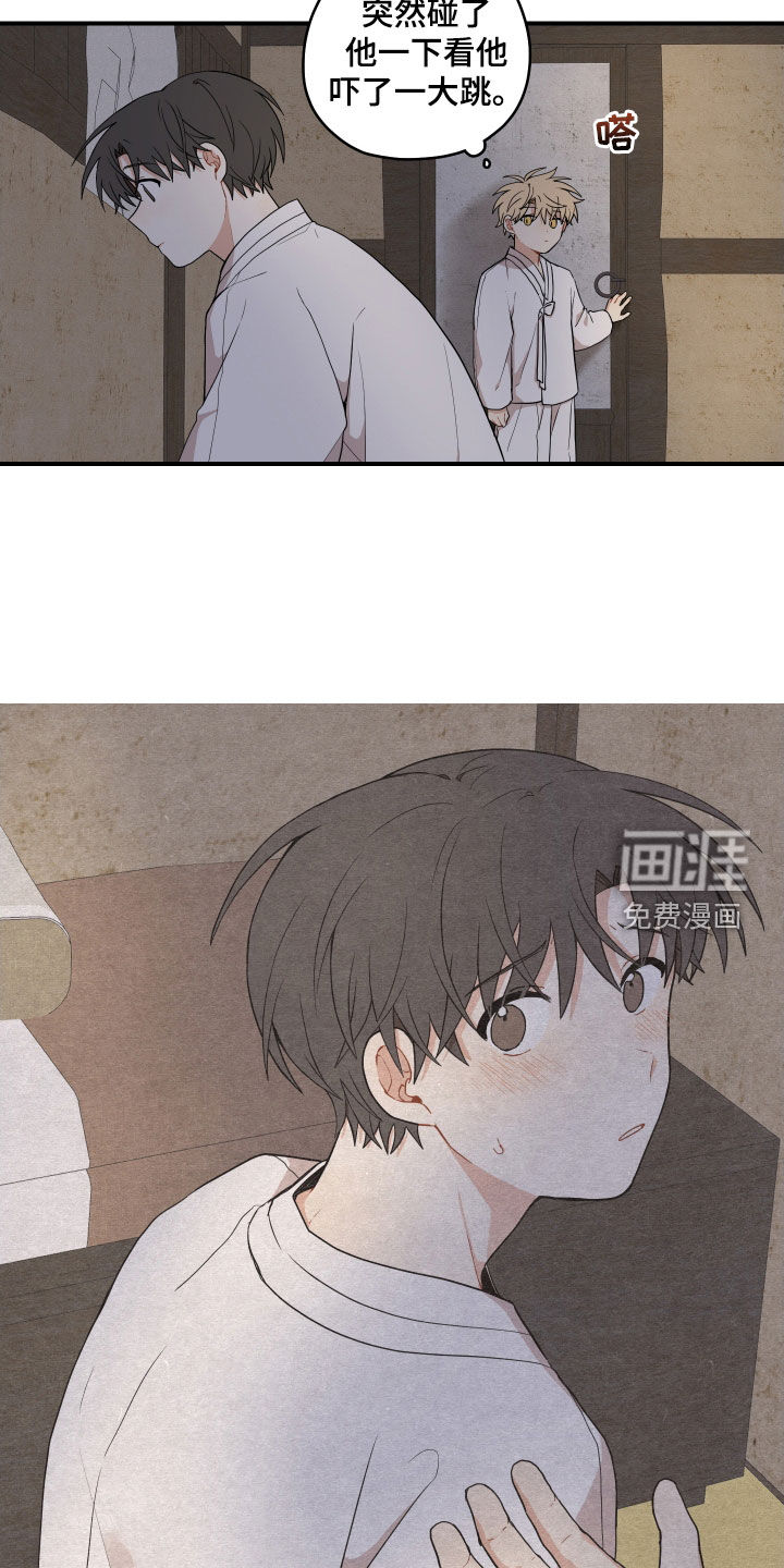 第53话14