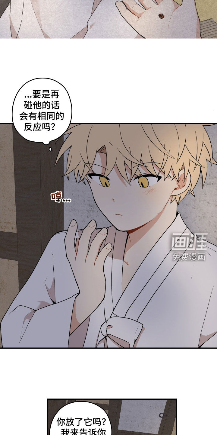 第53话15