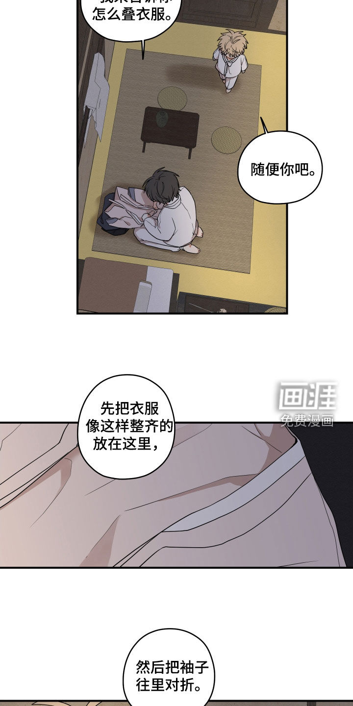 第53话16