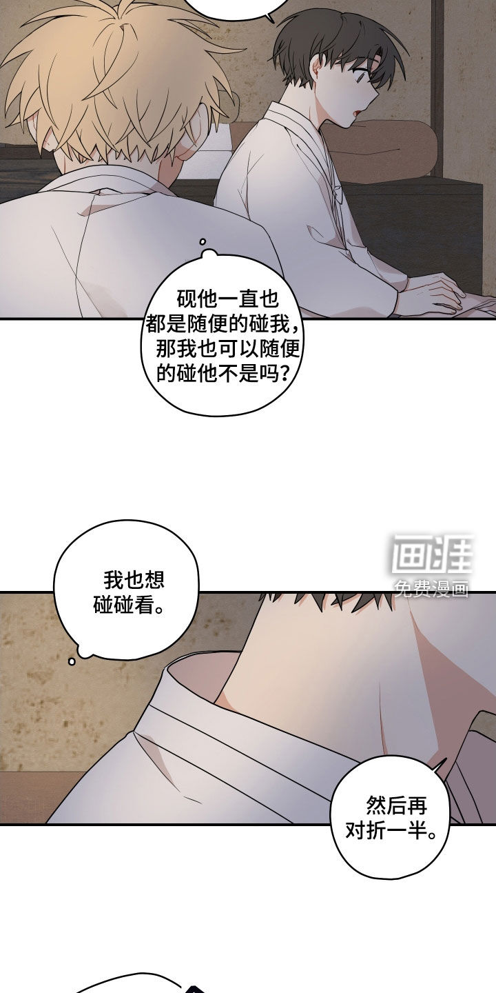 第53话17