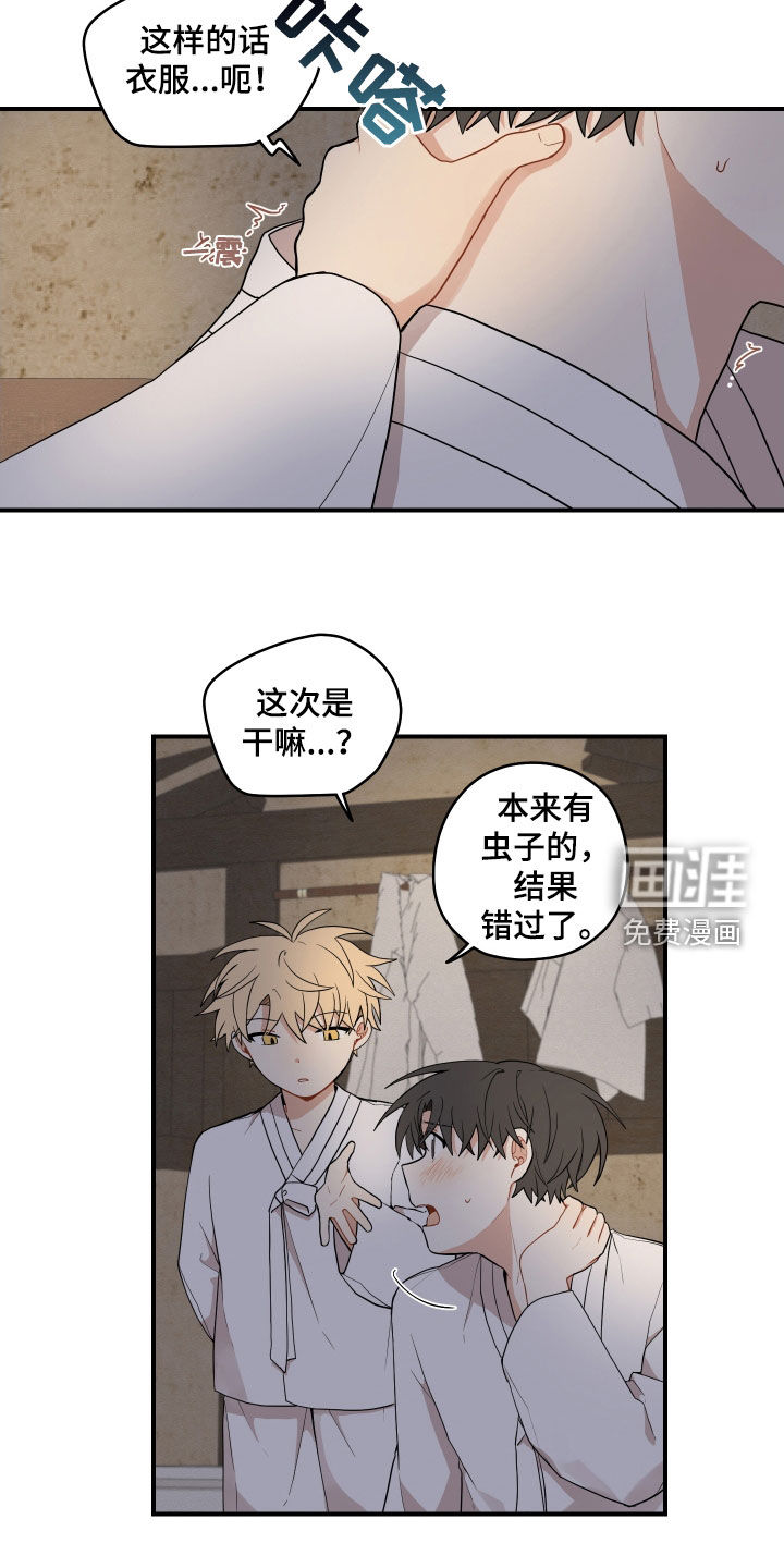 第53话18