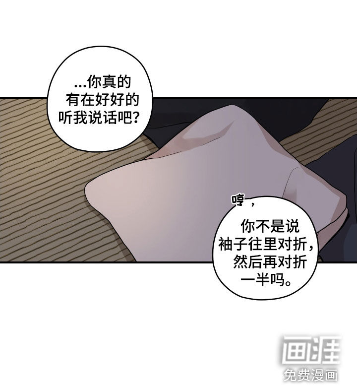 第53话19