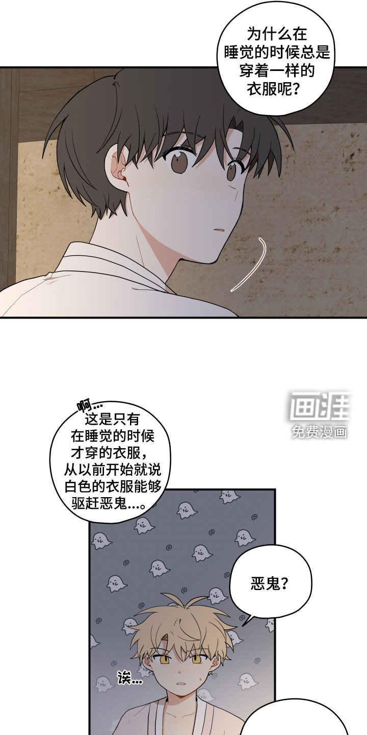 第53话4