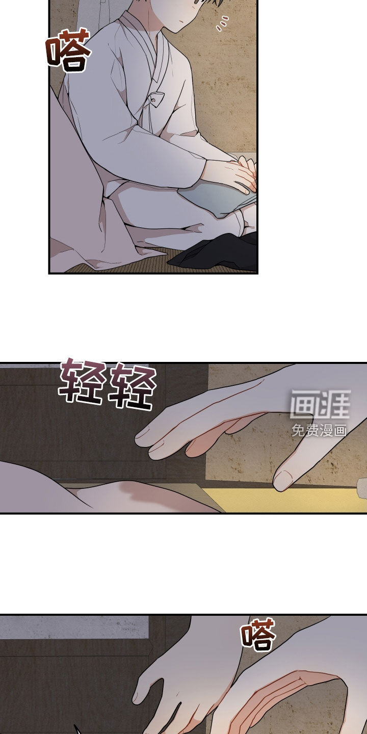 第53话6