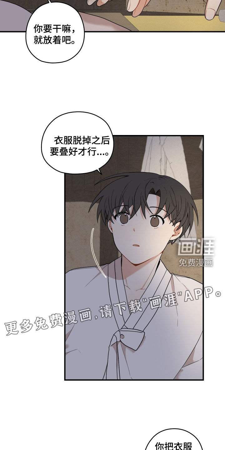 第53话7