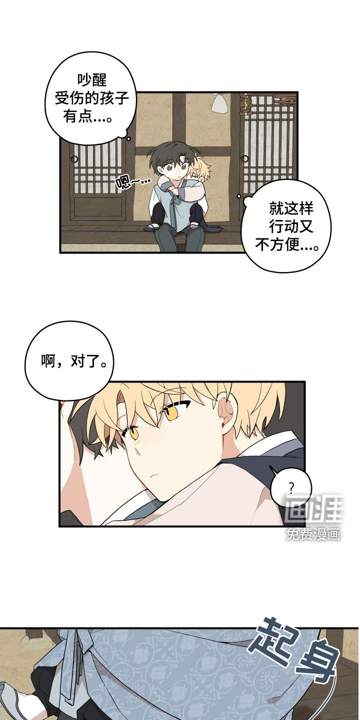 第52话0