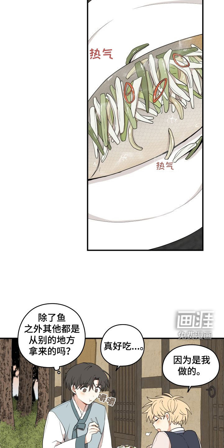 第52话11
