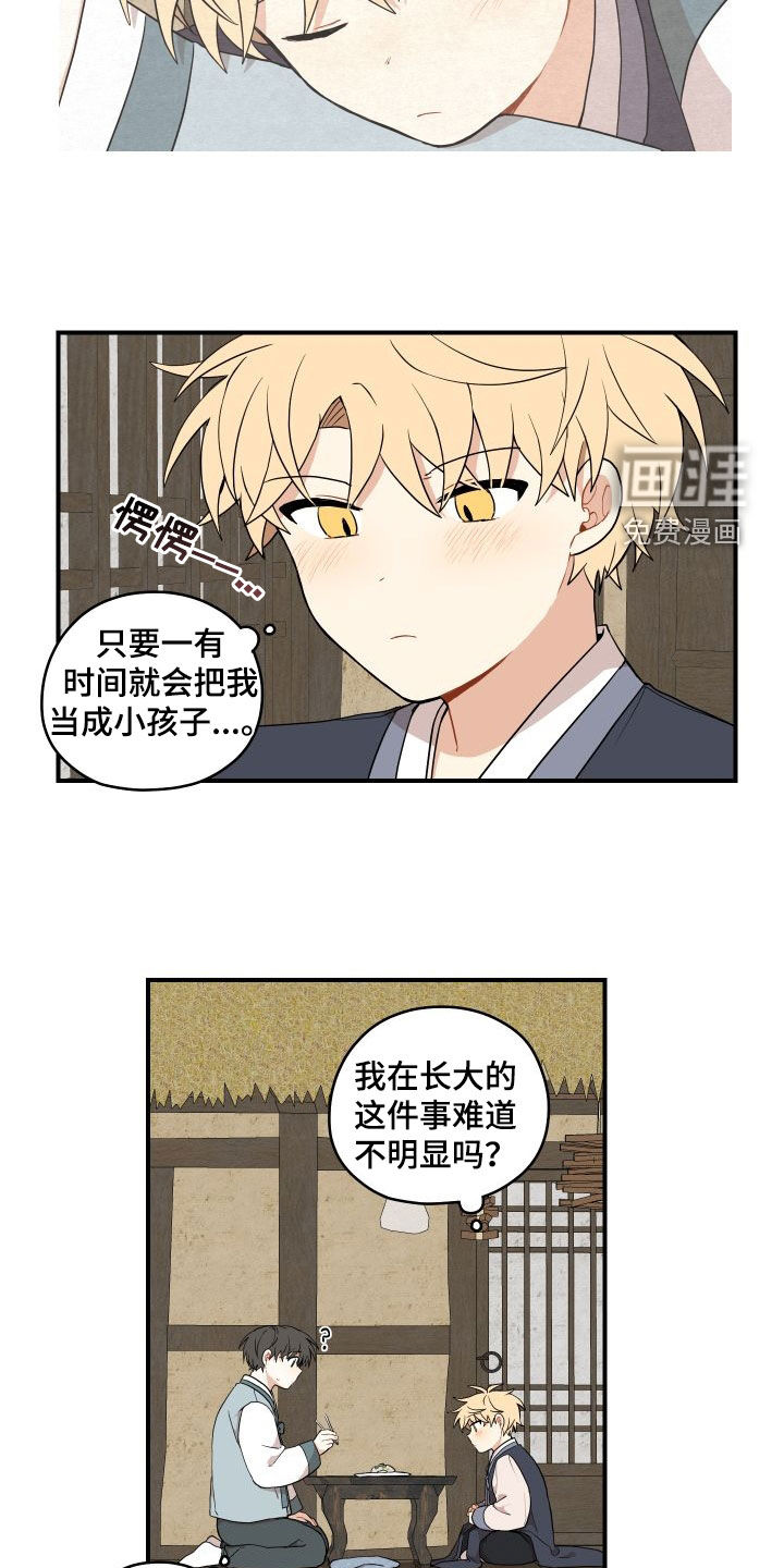 第52话14