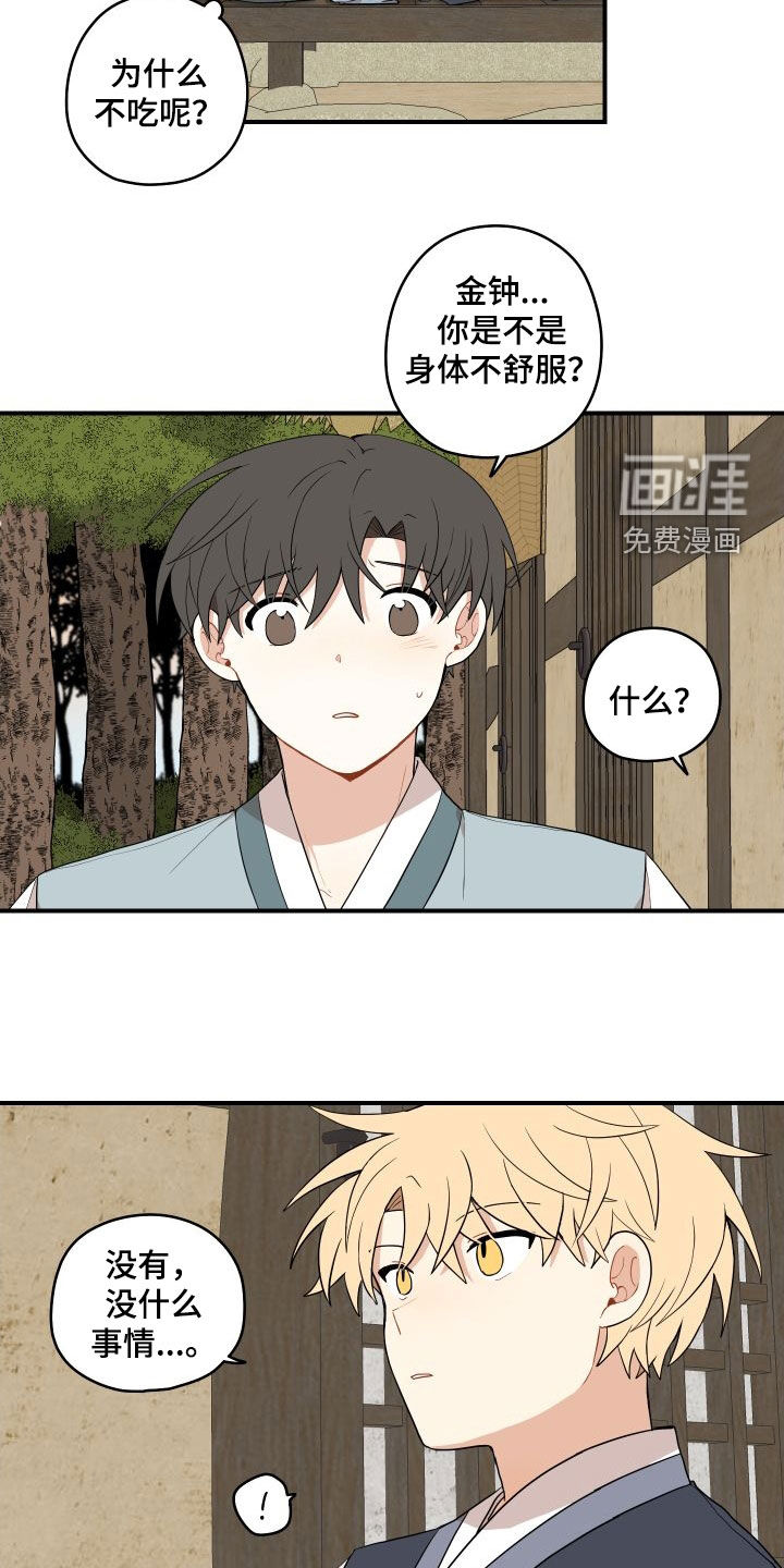 第52话15