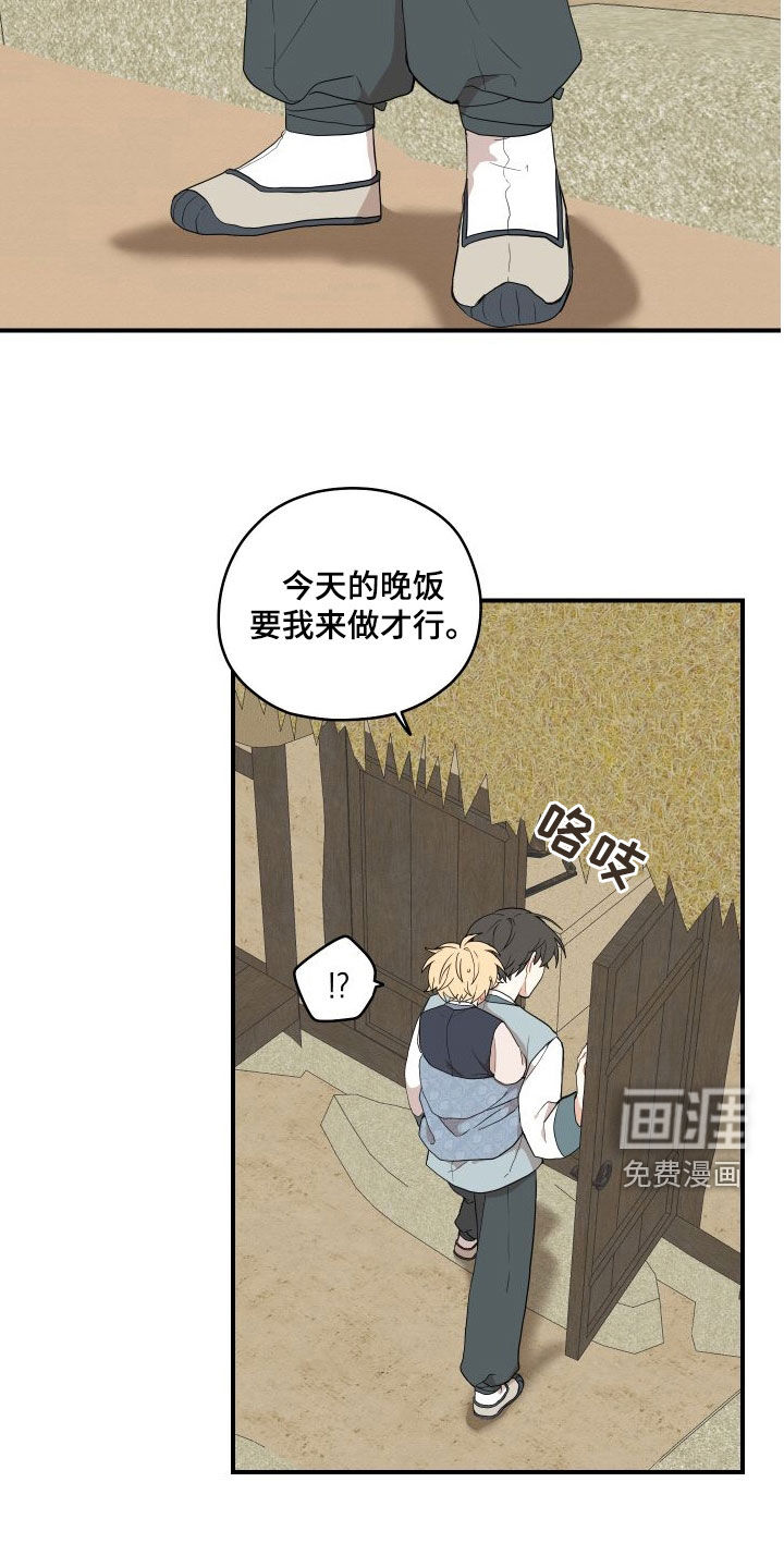 第52话2