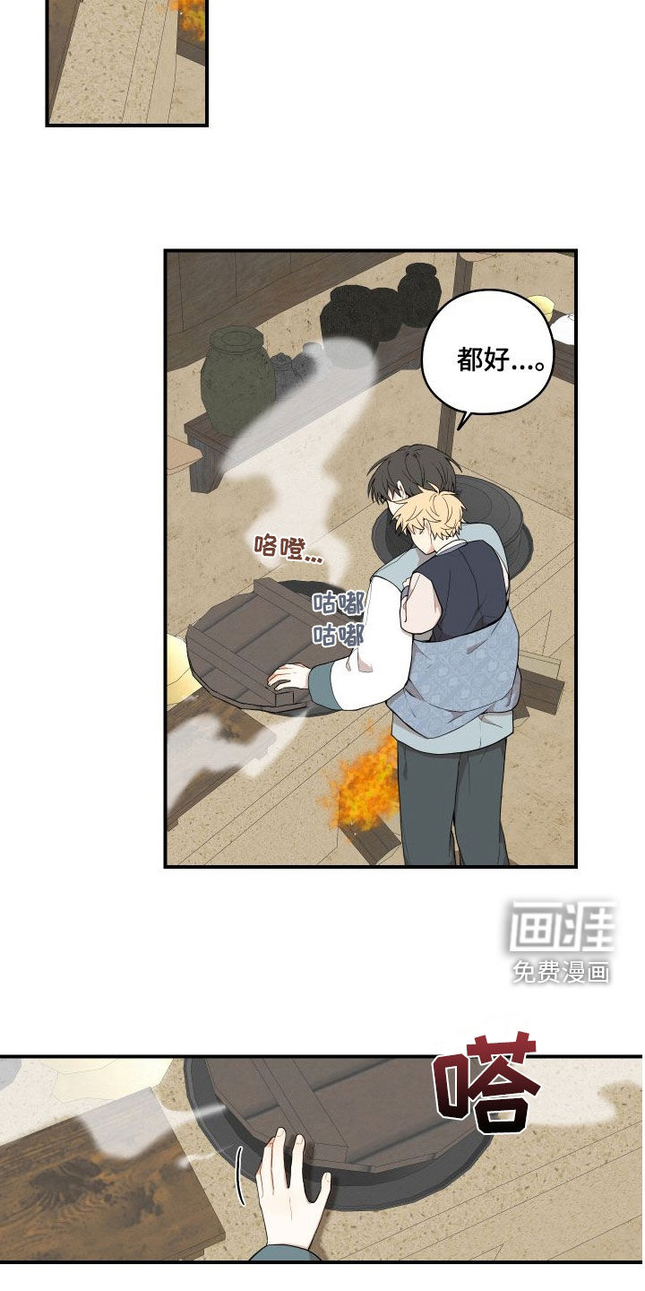 第52话5