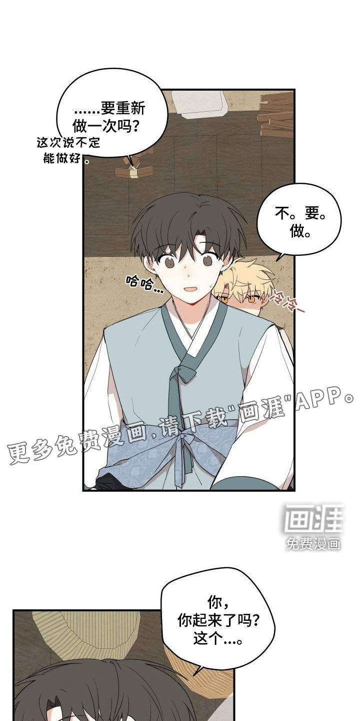 第52话6