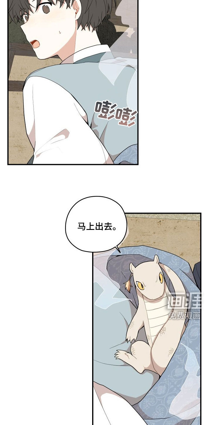 第52话7