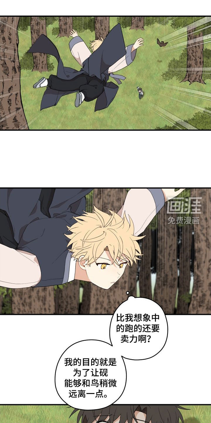 第51话0