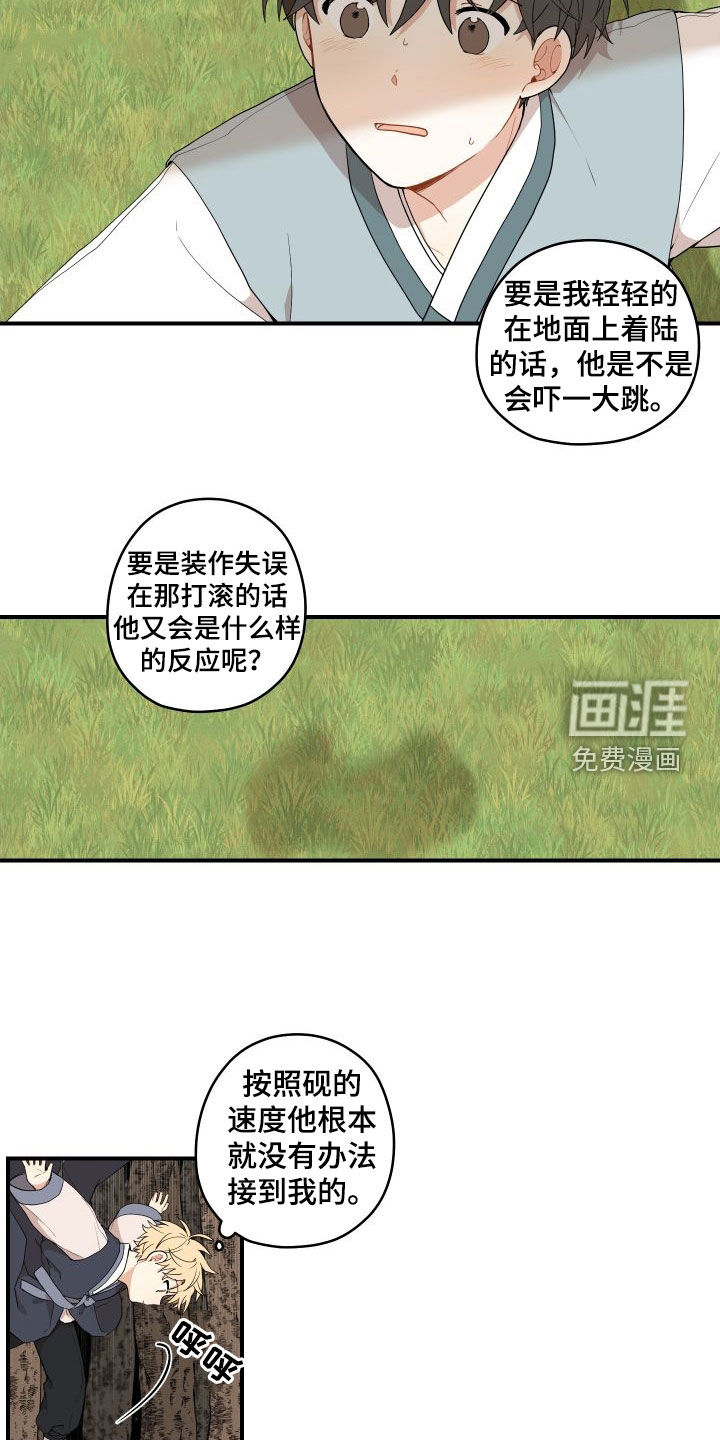 第51话1