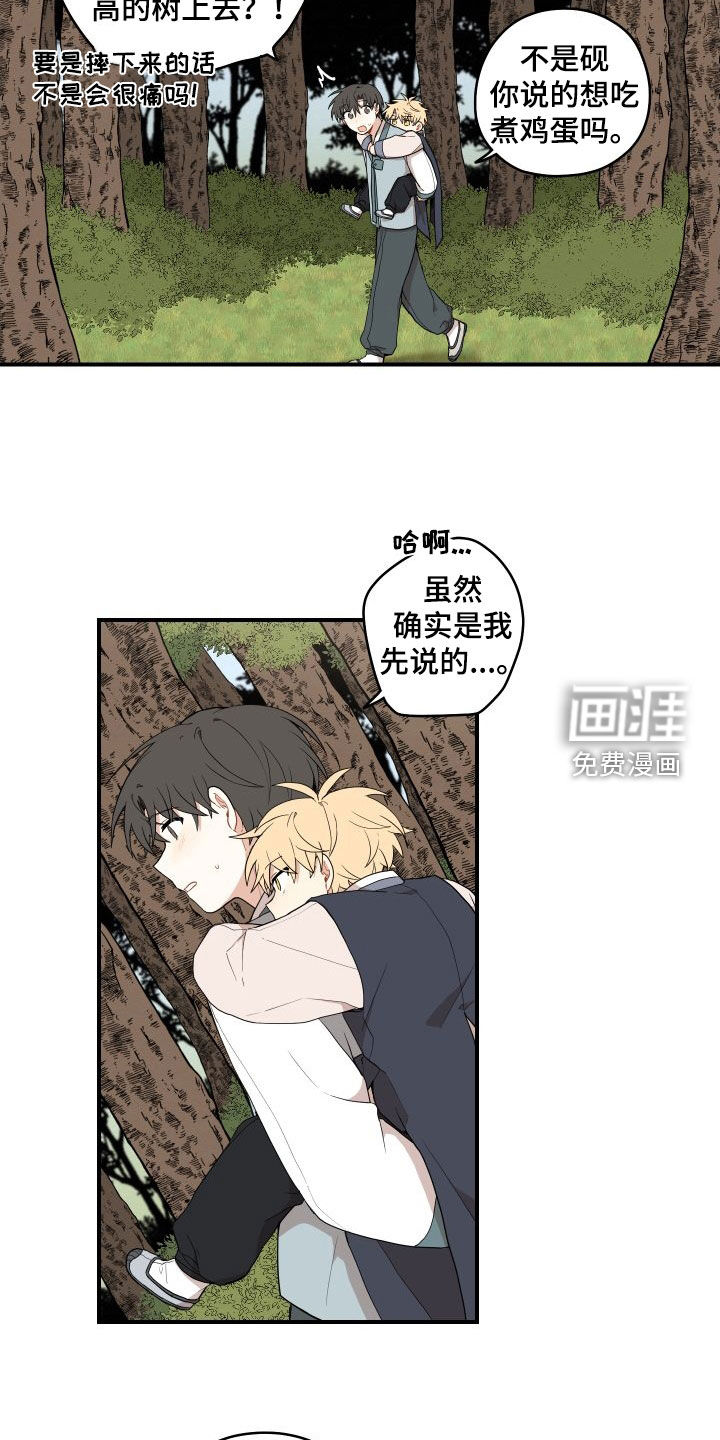 第51话10