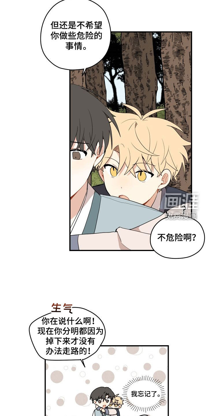 第51话11