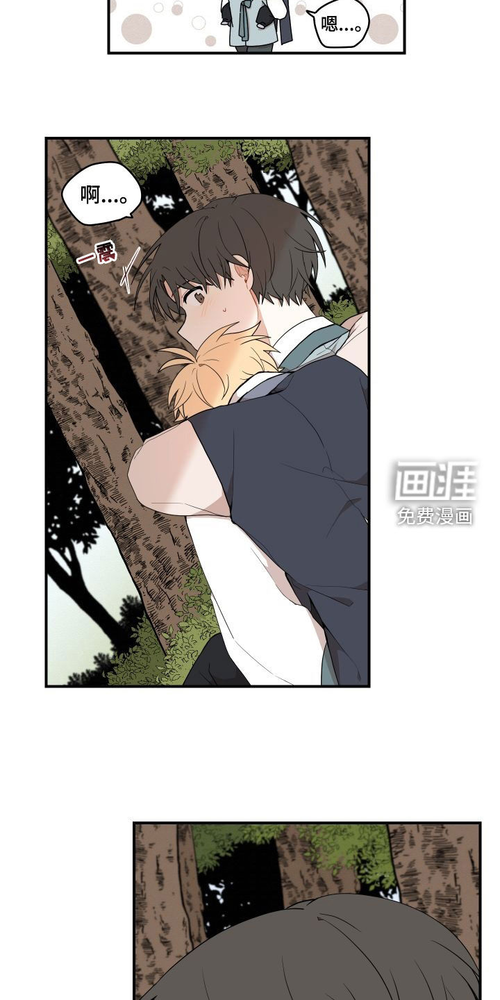 第51话12