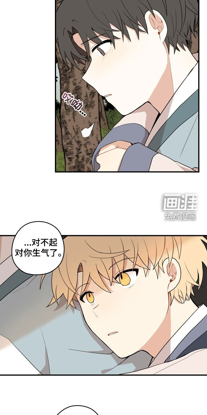 第51话13
