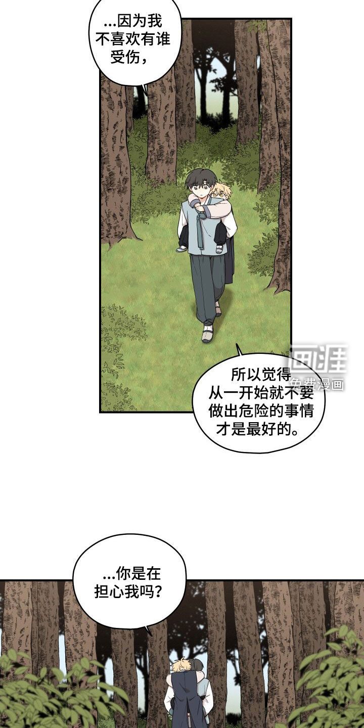 第51话14