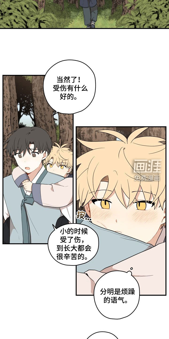 第51话15