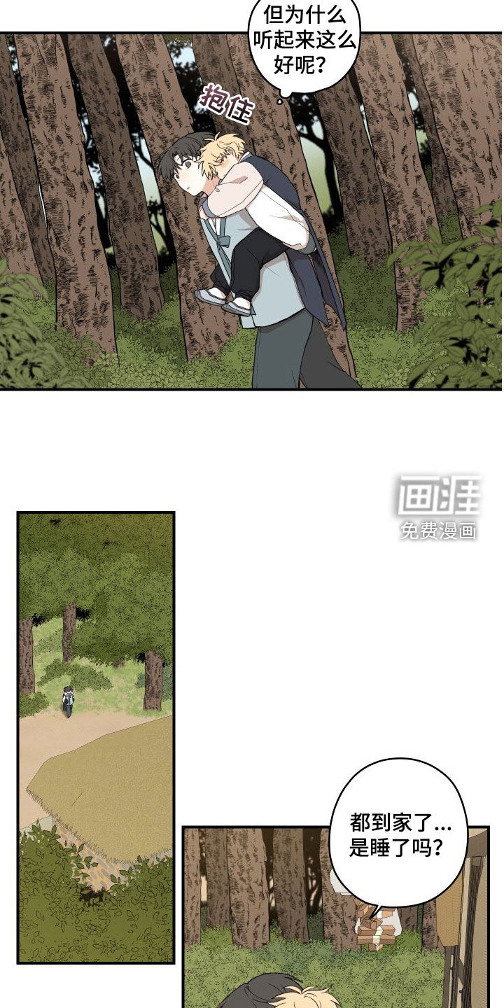 第51话16